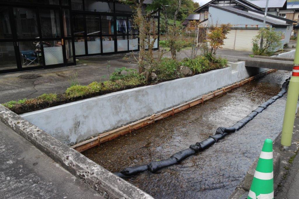 水路